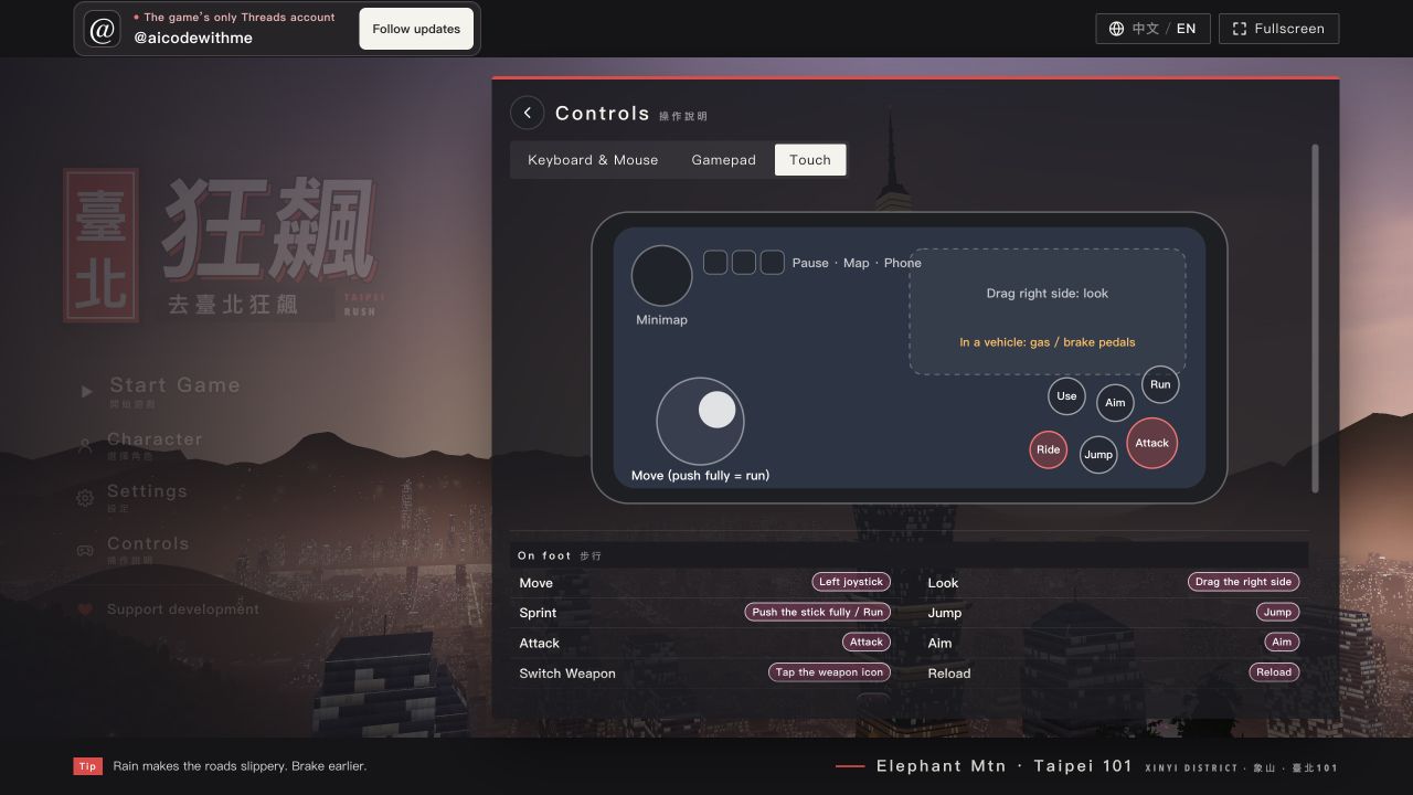 Original game controls dialog on the Touch tab, showing left-side movement and right-side view dragging